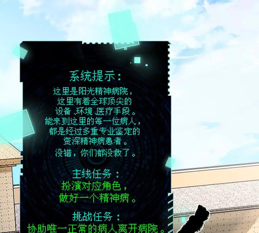 第109页