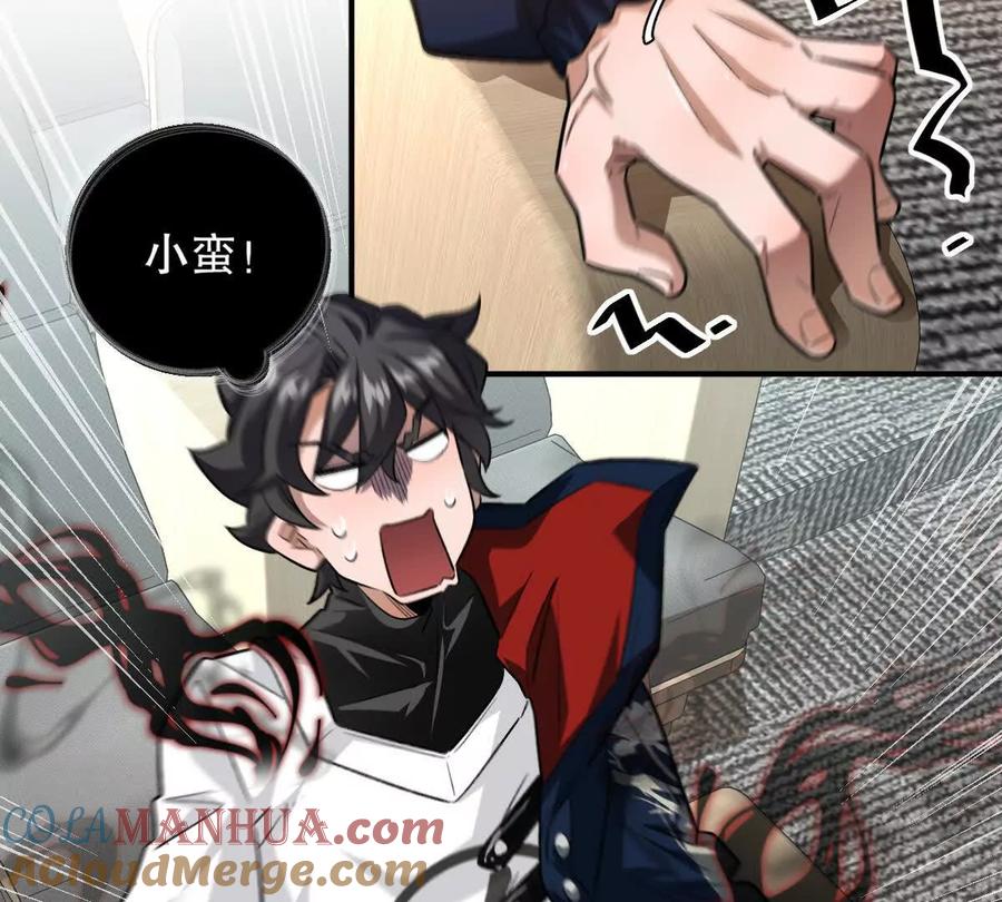 第105页