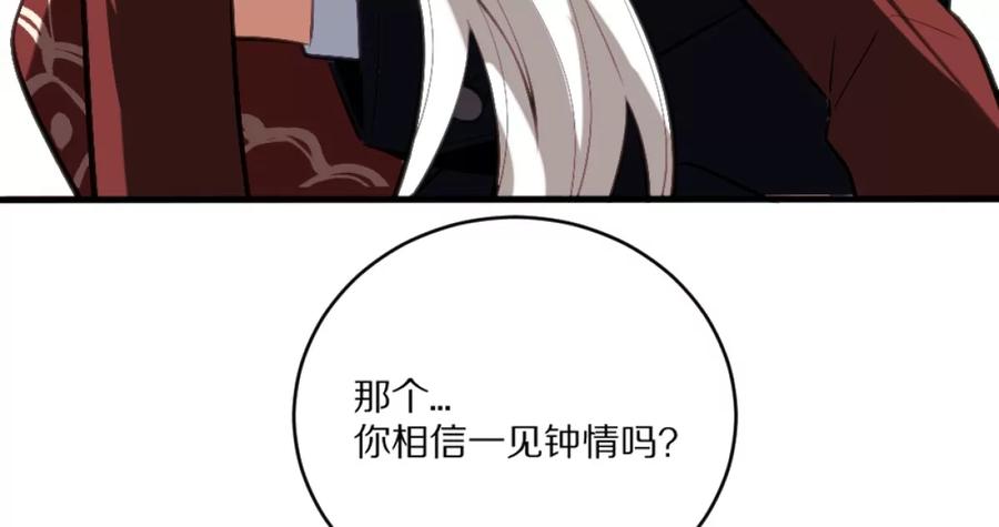 第182页