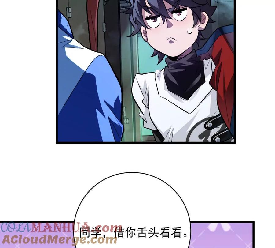 第89页