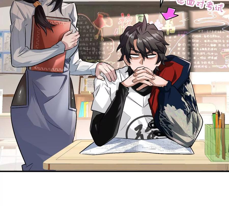 第138页
