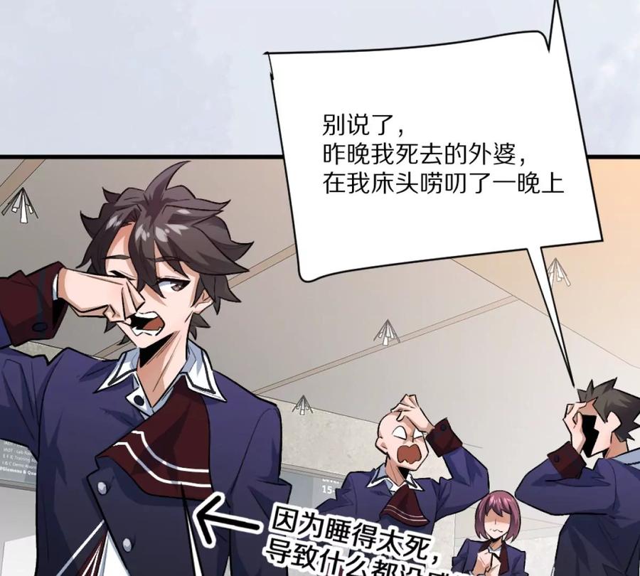 第116页