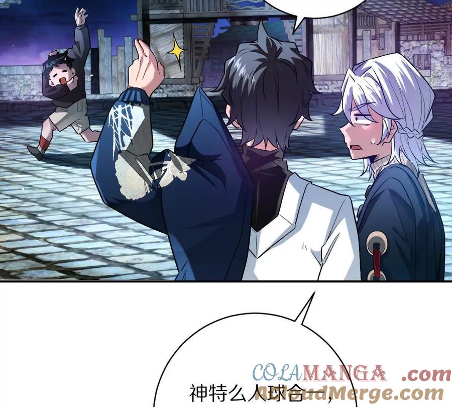 第105页