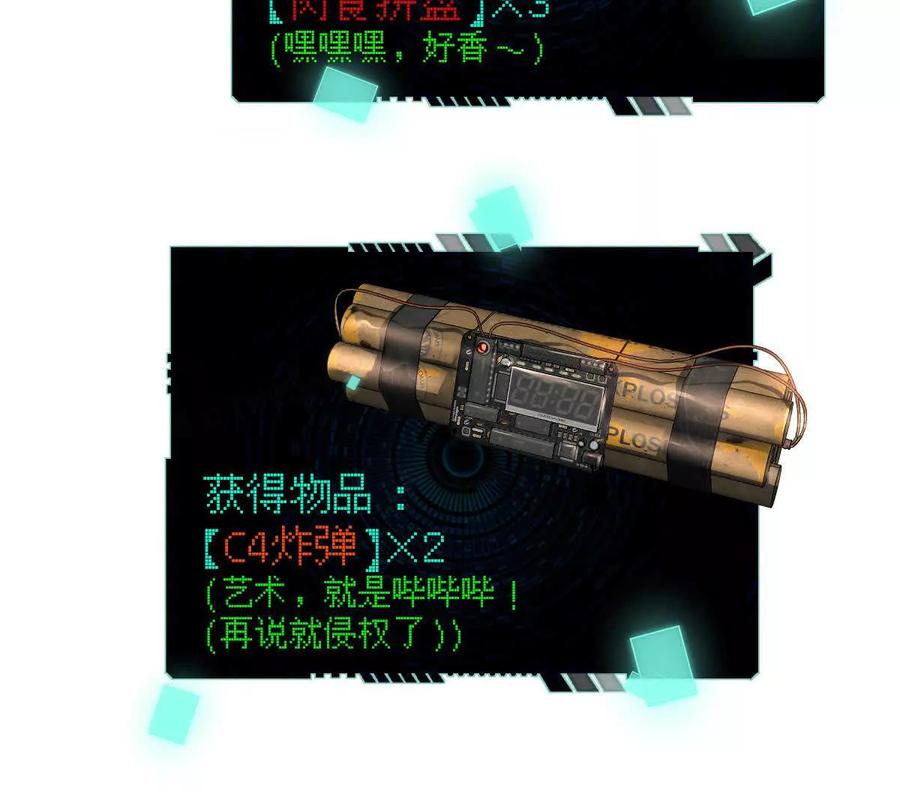 第114页