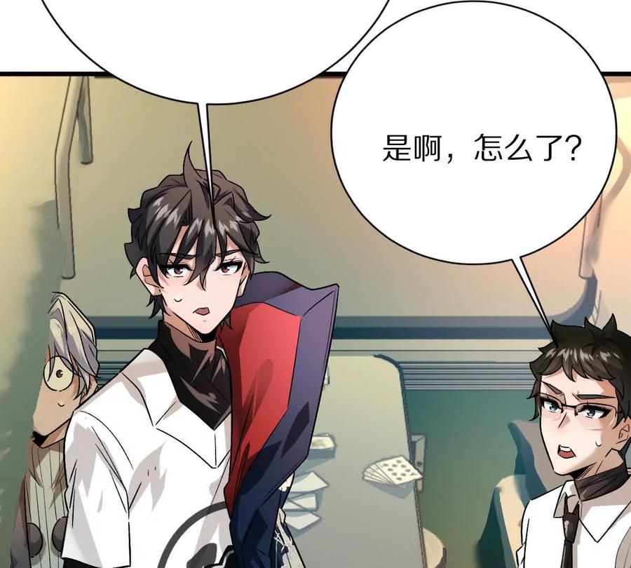 第111页