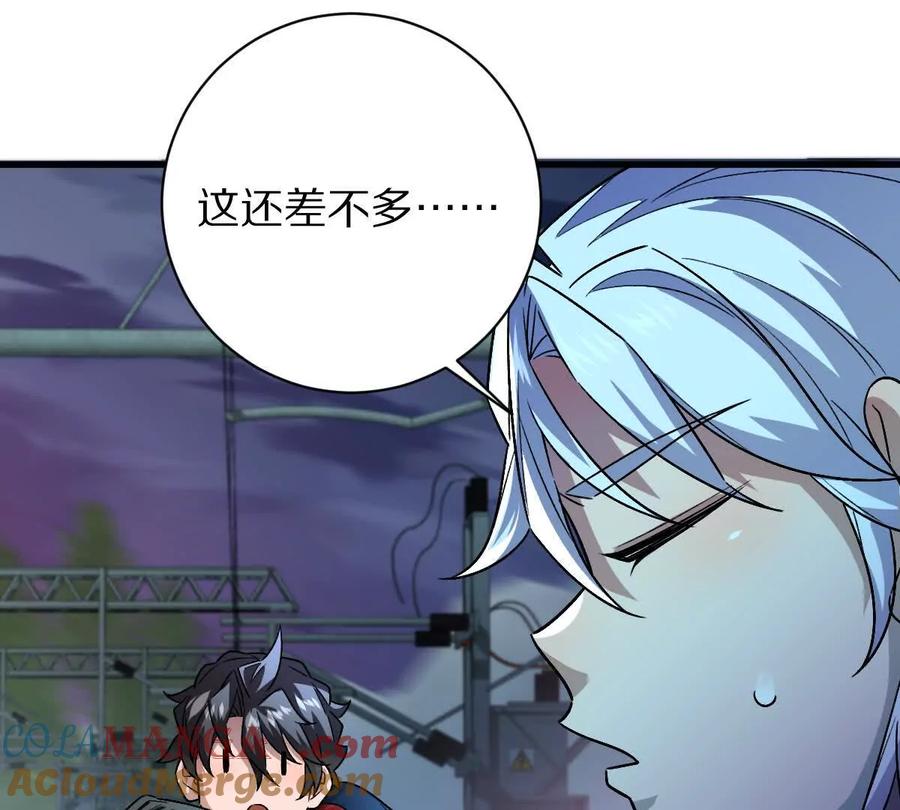 第113页
