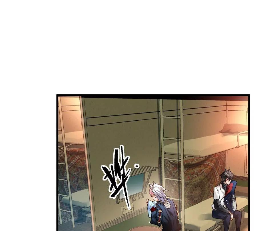 第72页