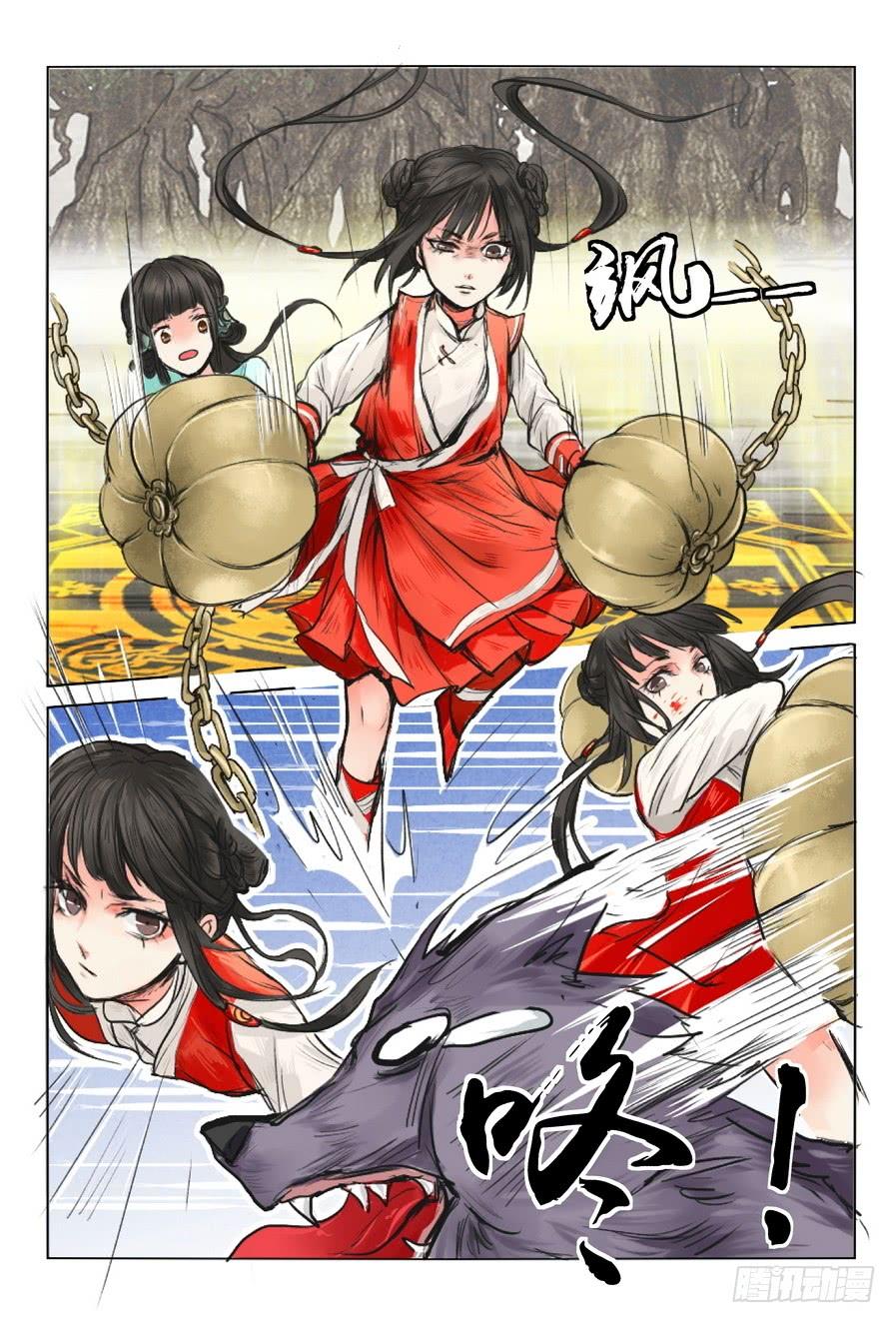 第2页