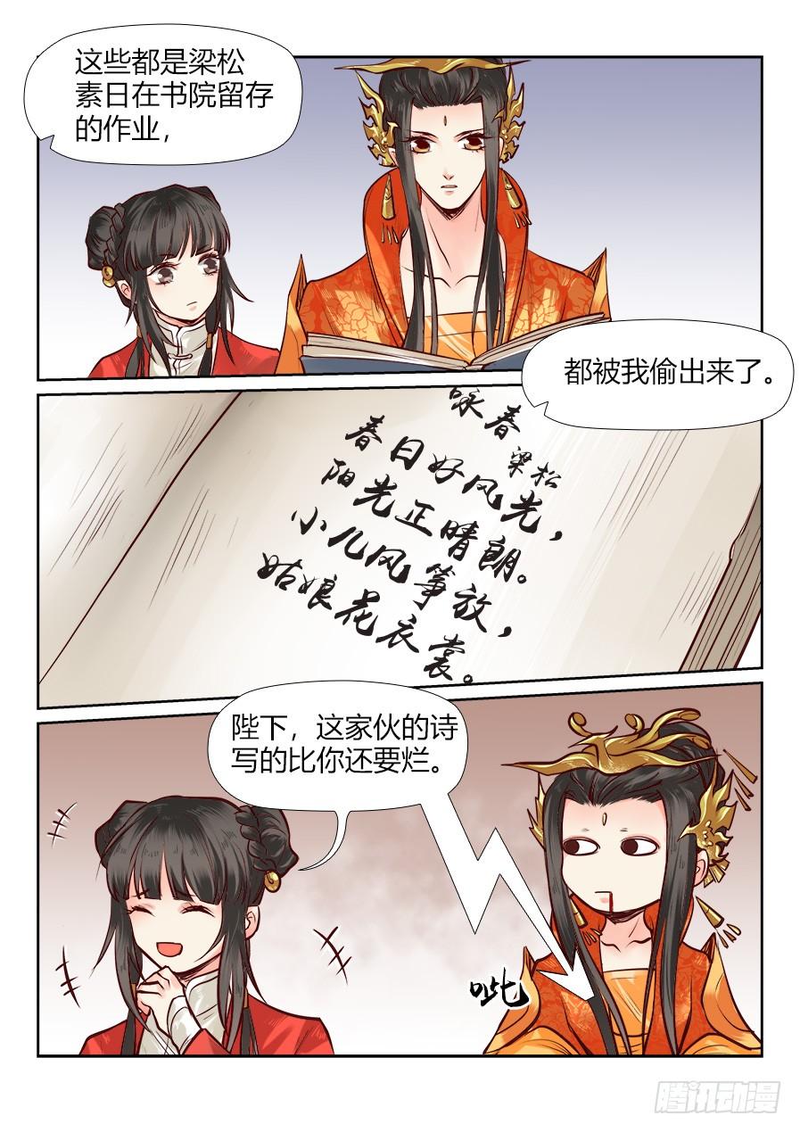 第10页