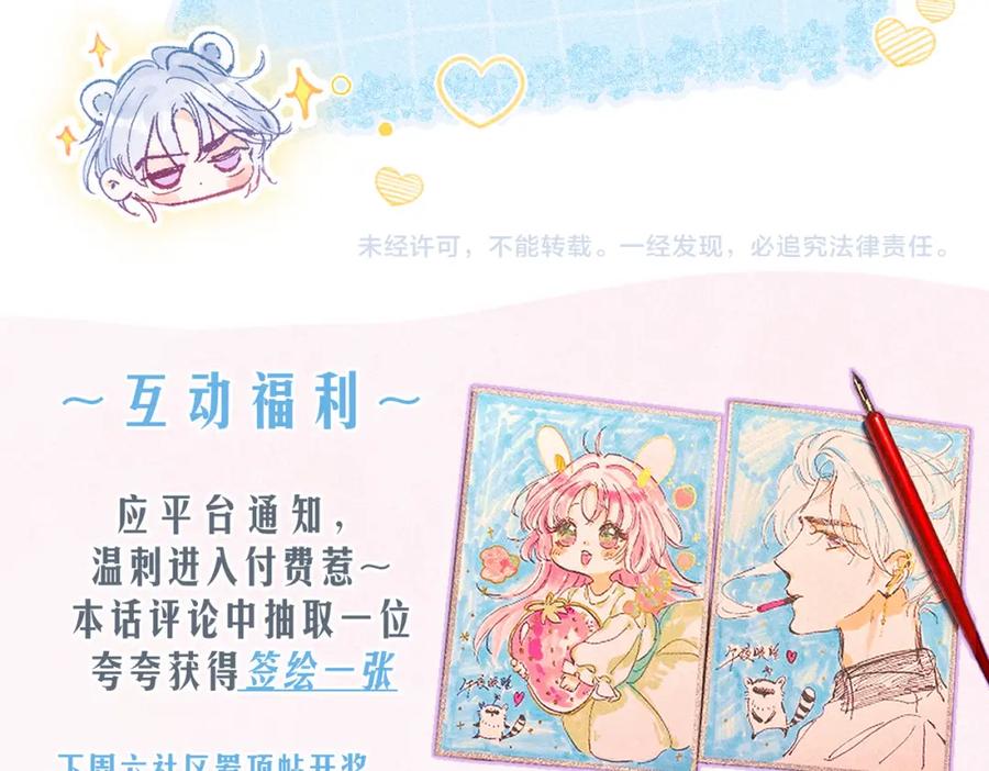 第107页