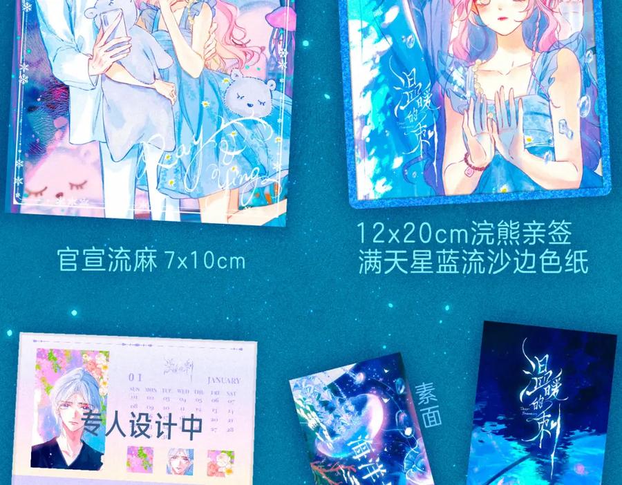 第112页