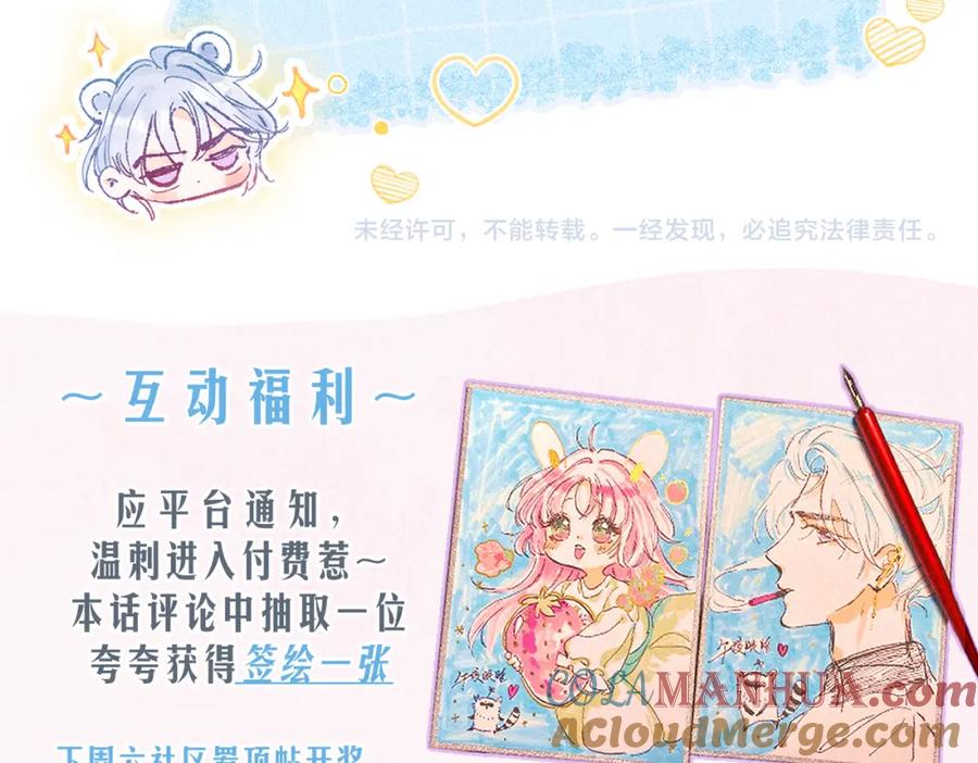 第97页
