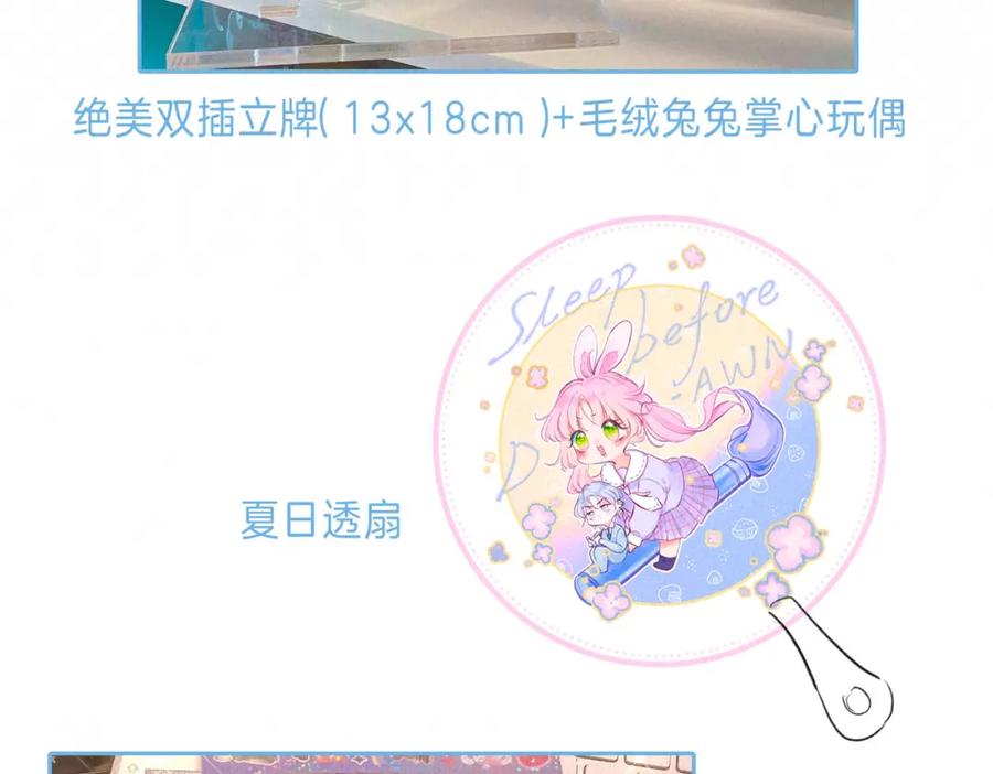 第191页