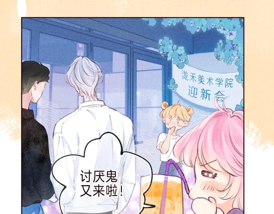 第172页