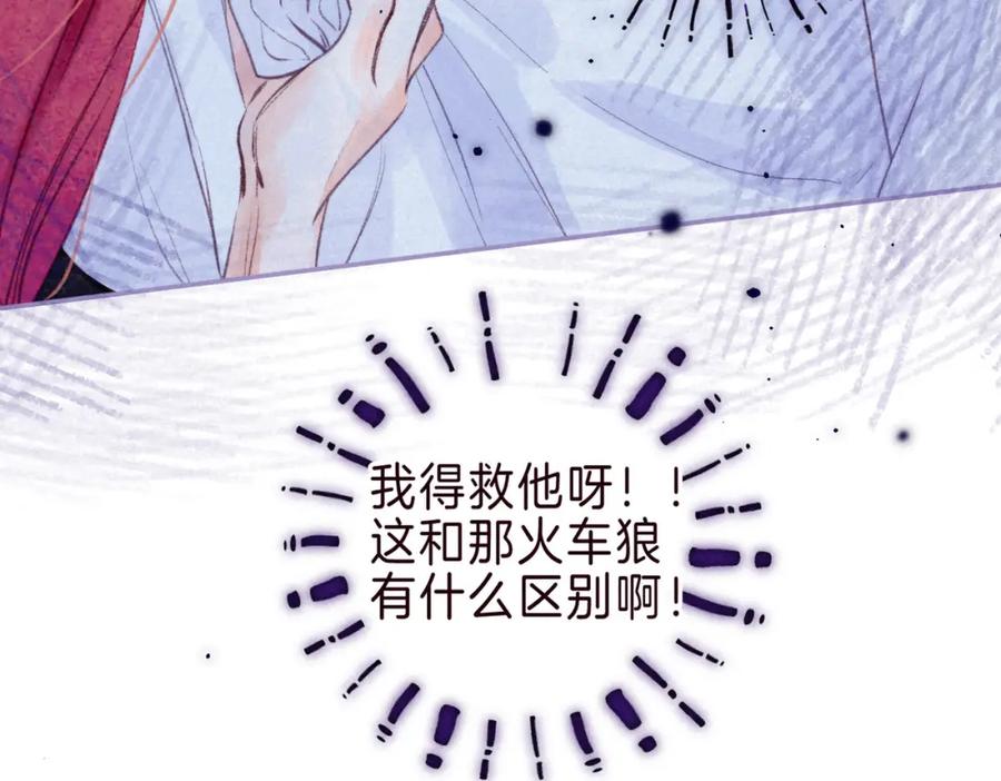 第156页