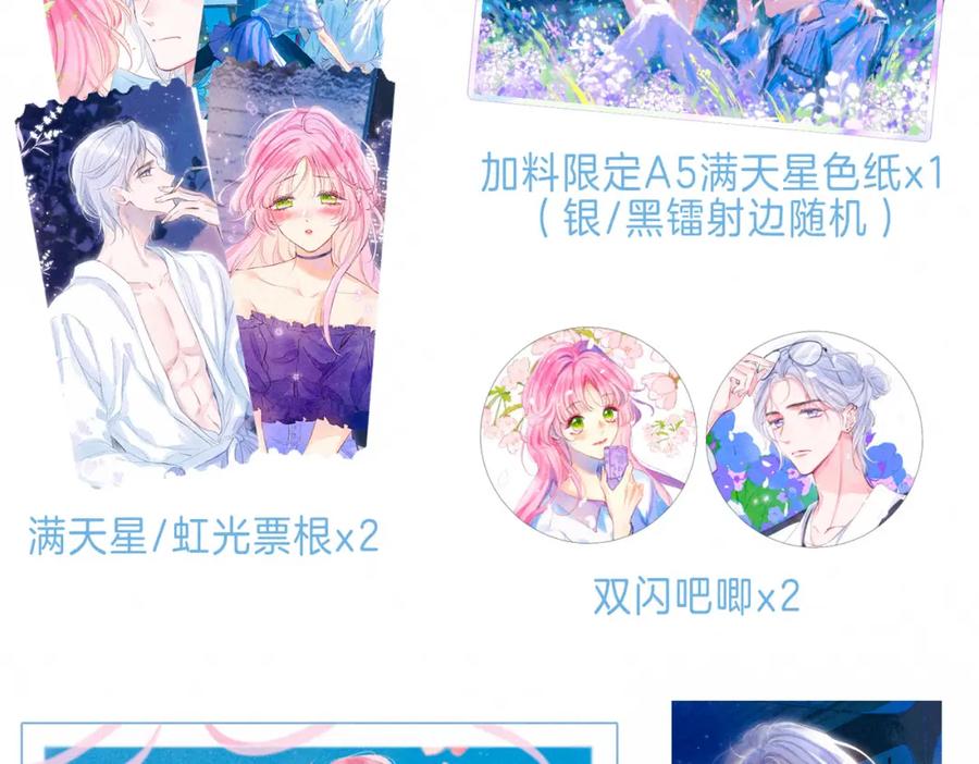 第186页