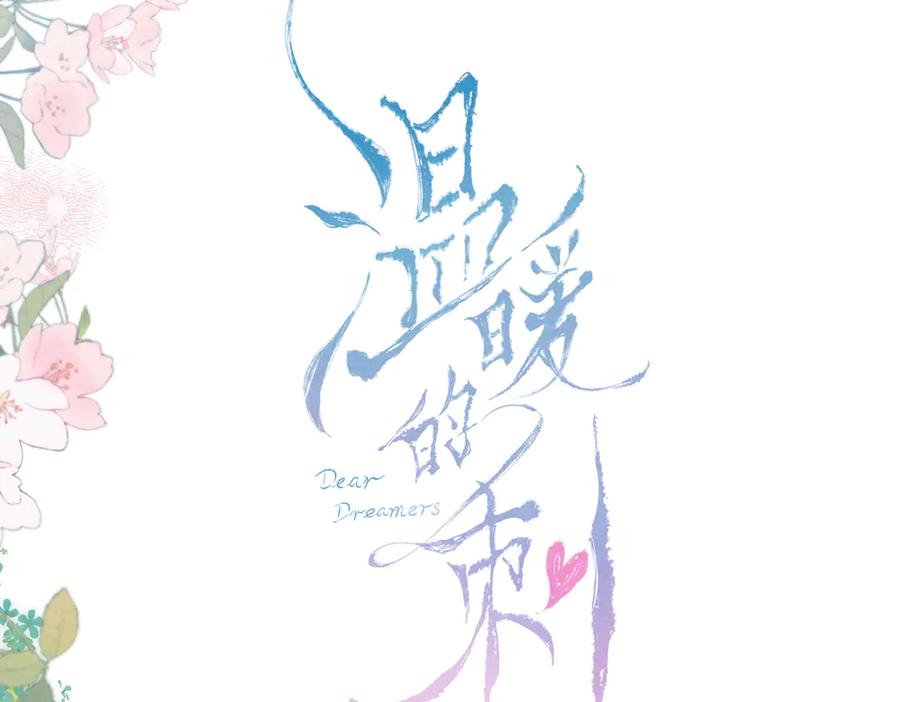 第55页