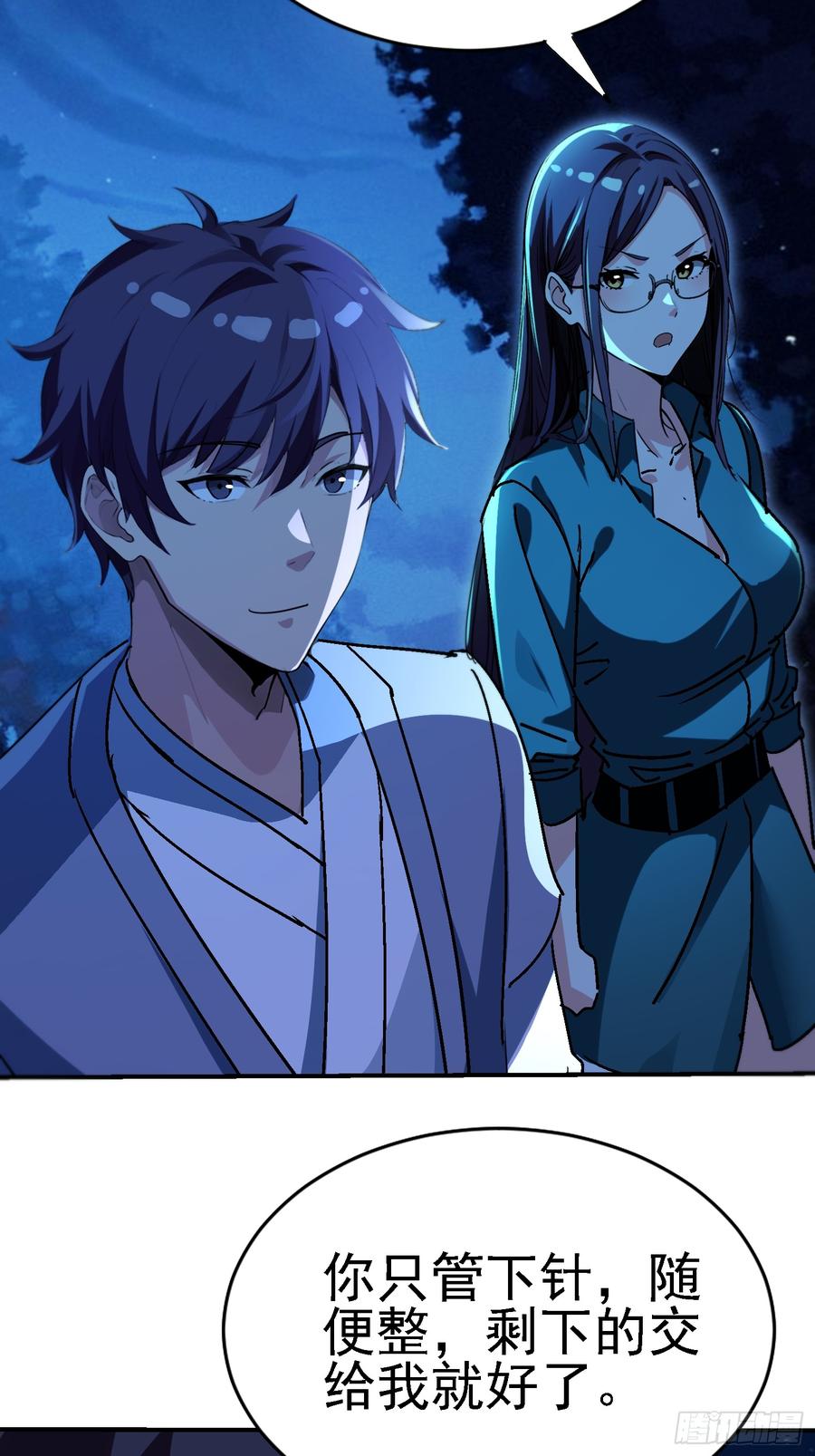 第47页
