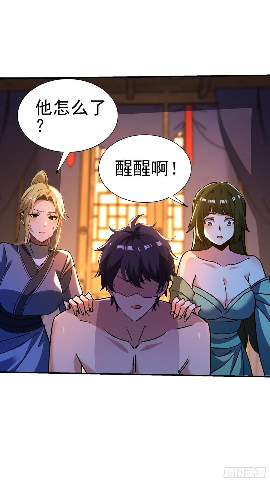 第44页