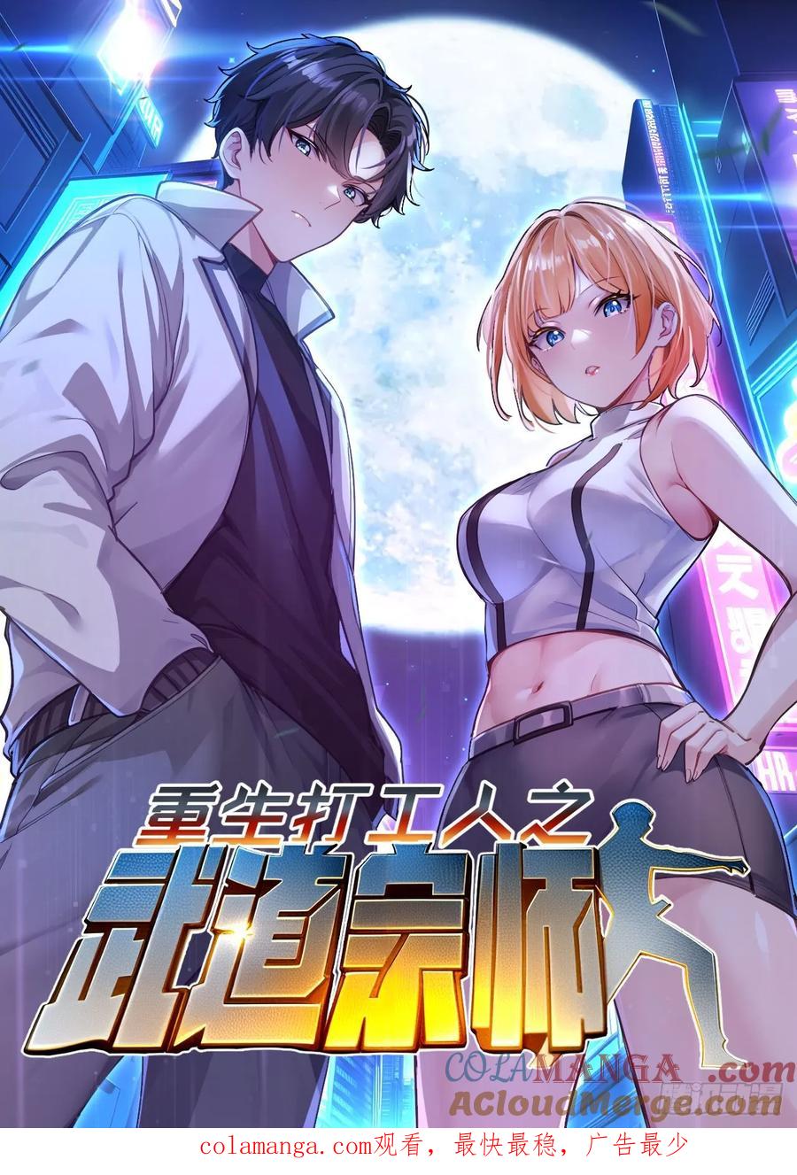 第49页