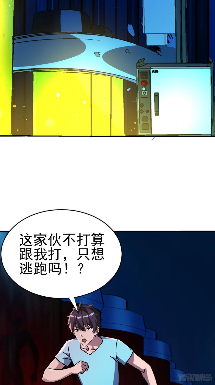 第47页