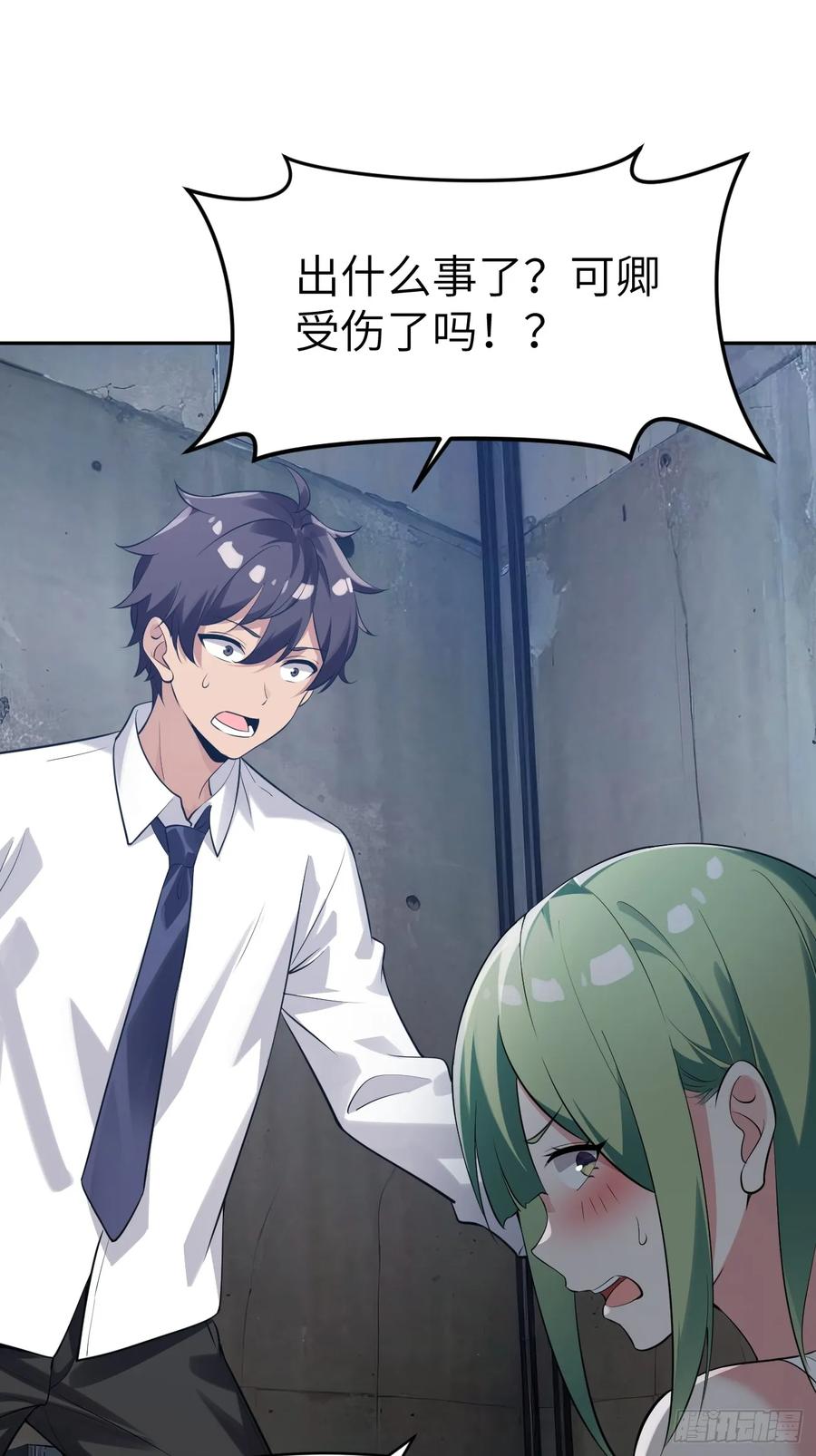 第56页