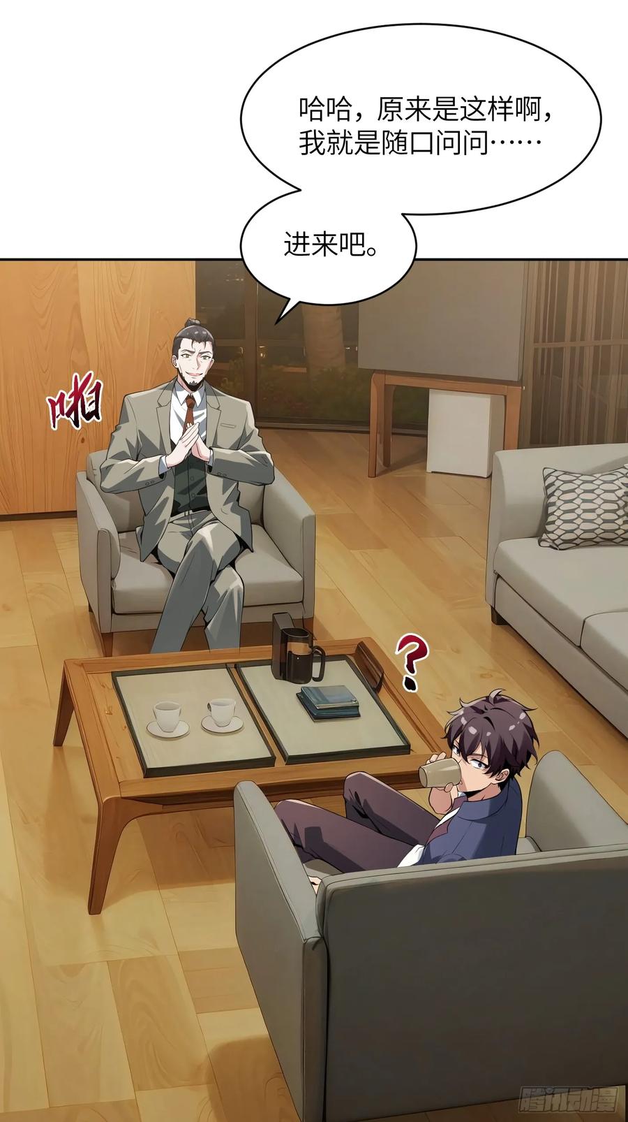第41页