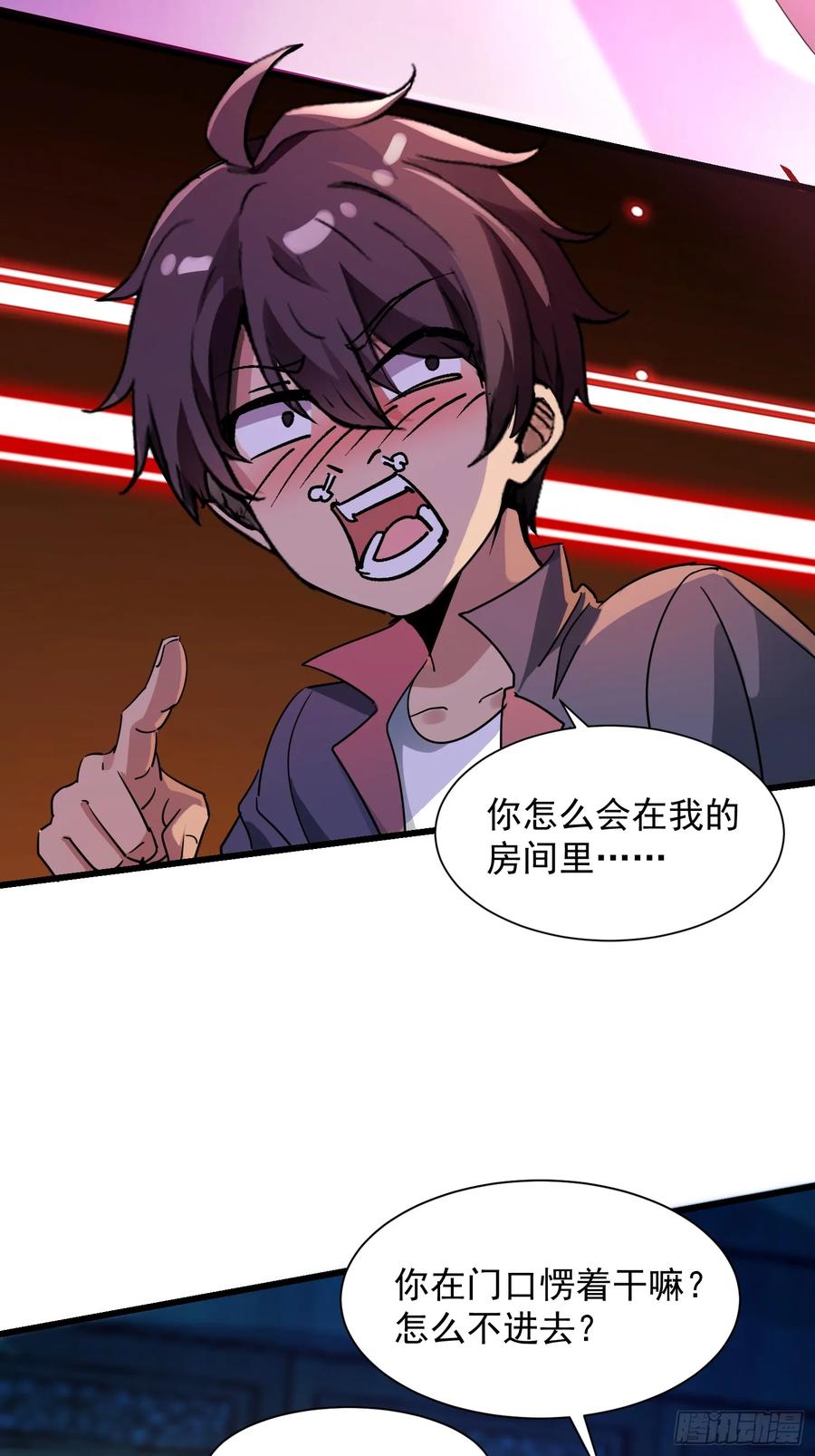第41页