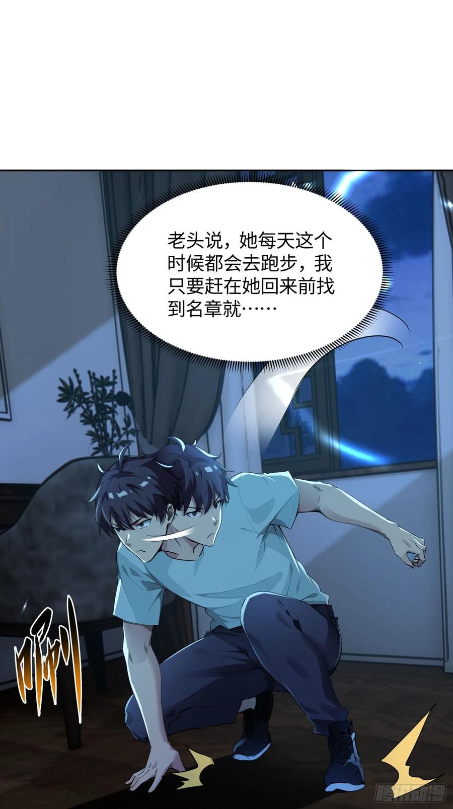 第41页