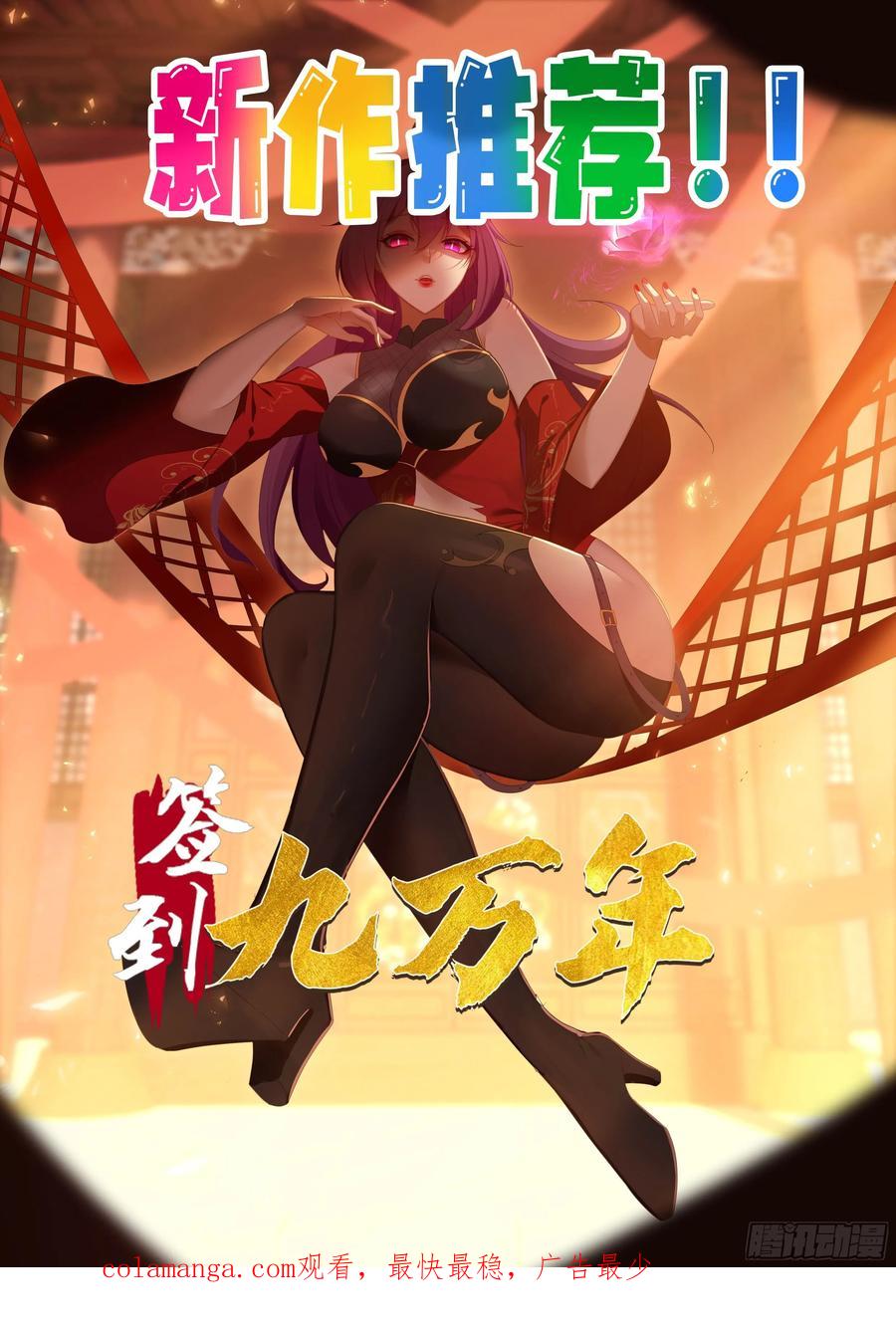 第48页