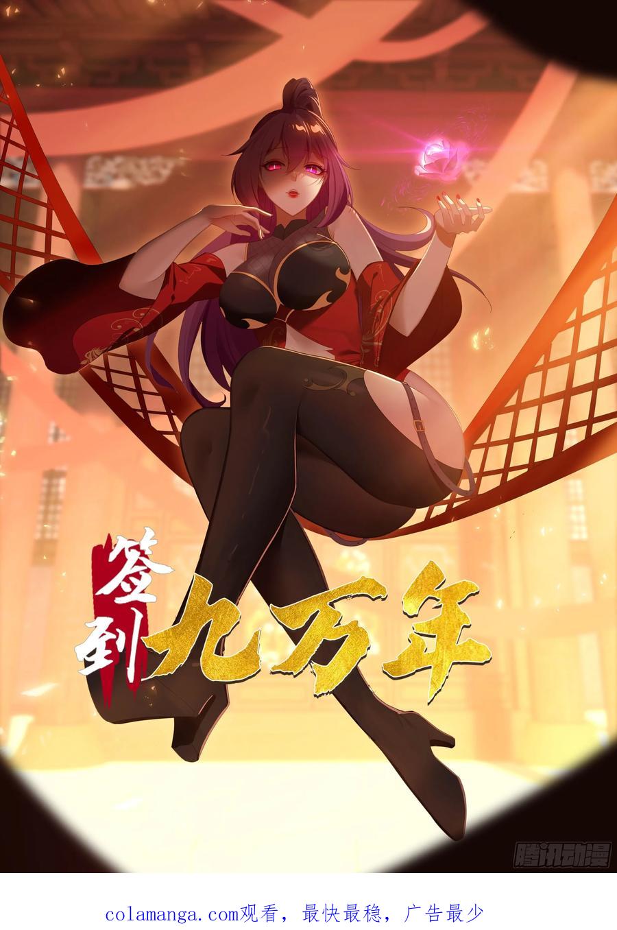 第42页