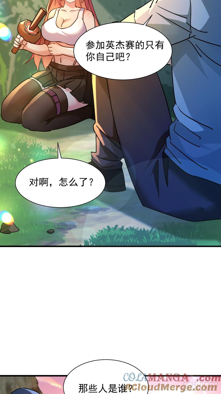 第40页