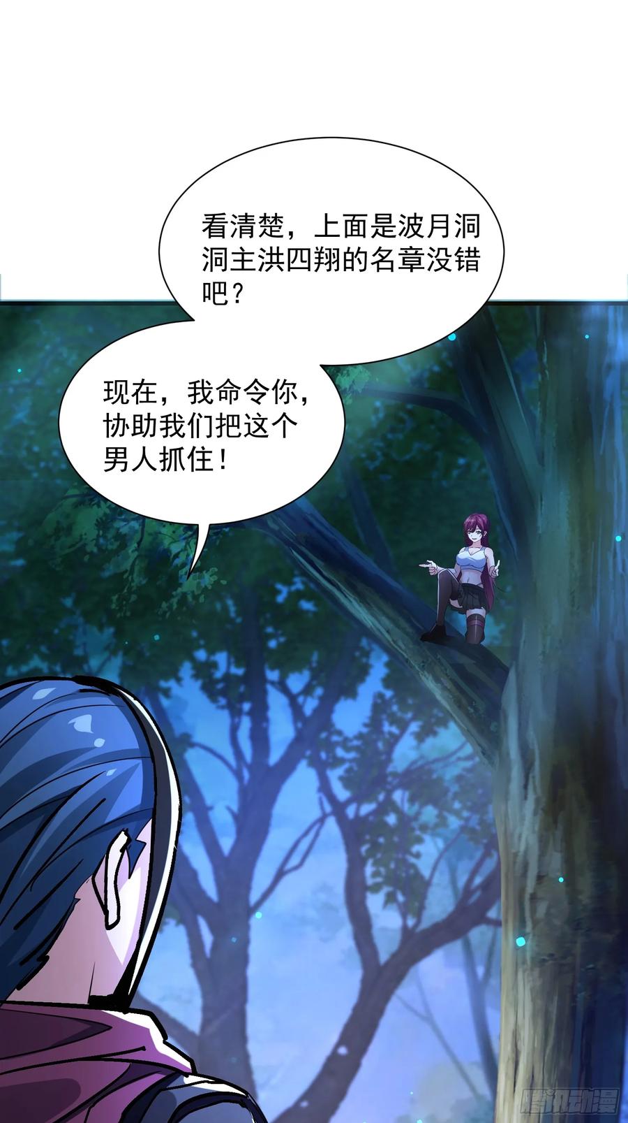 第47页
