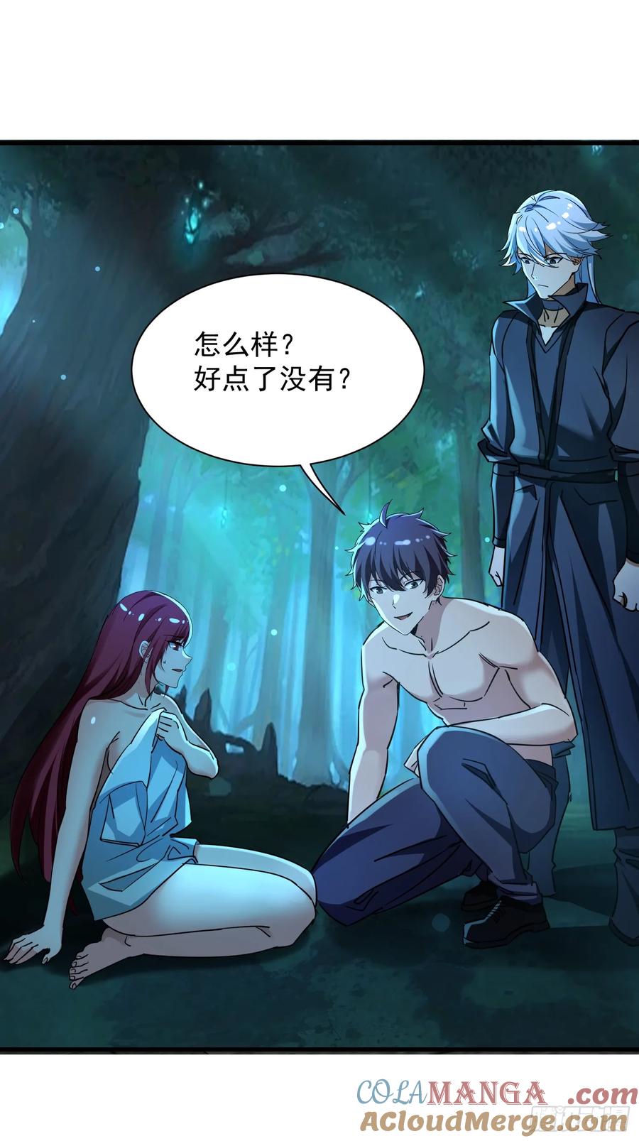 第37页