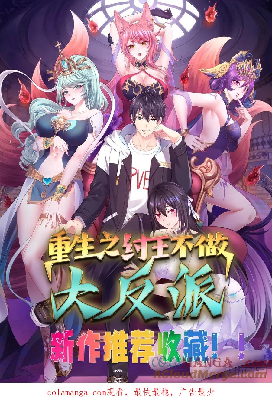 第46页