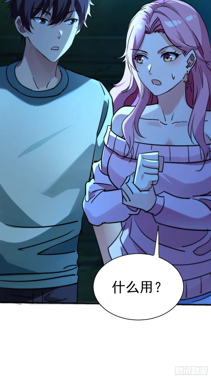 第48页