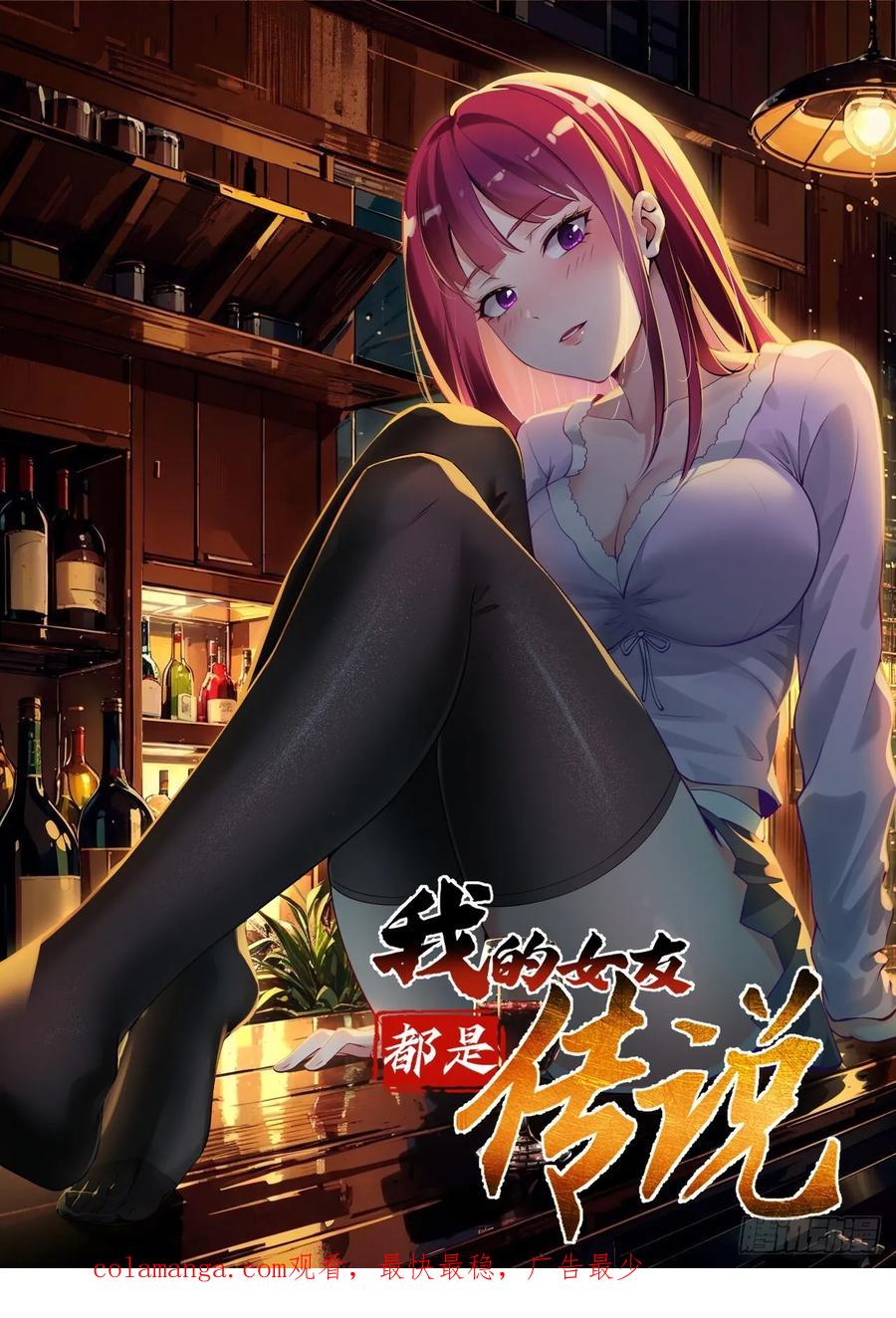 第54页