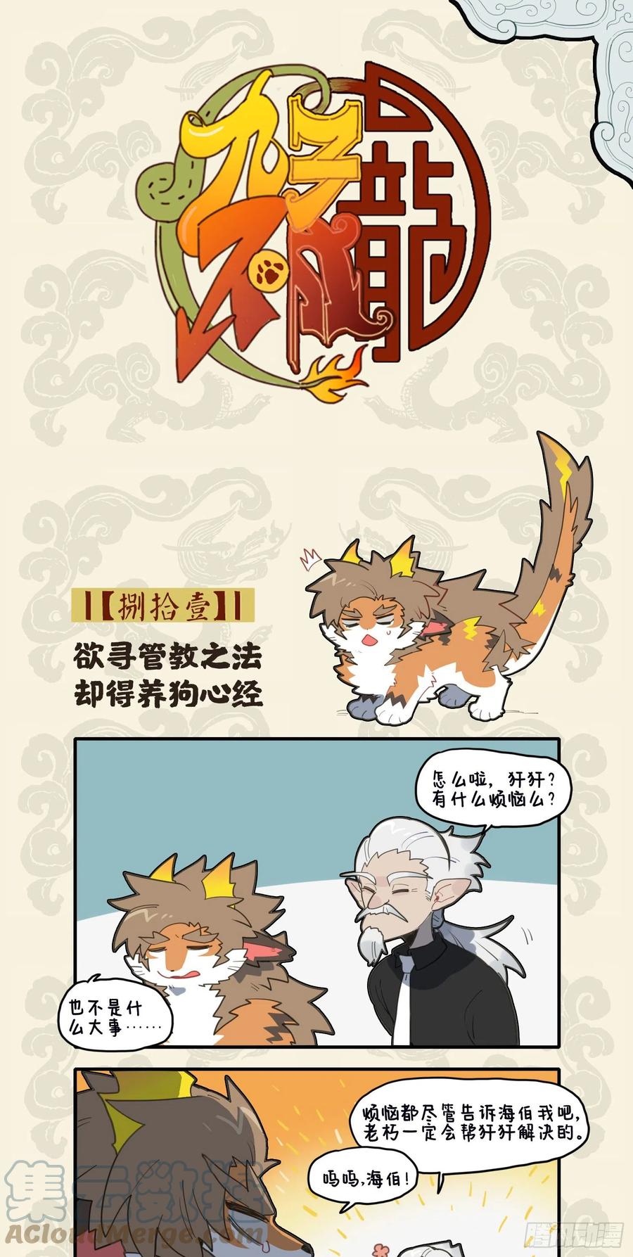 第1页