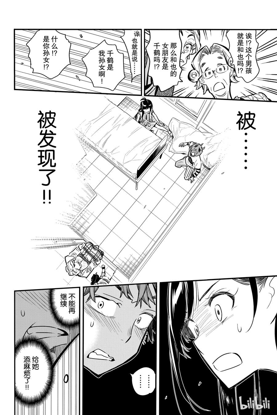 第39页