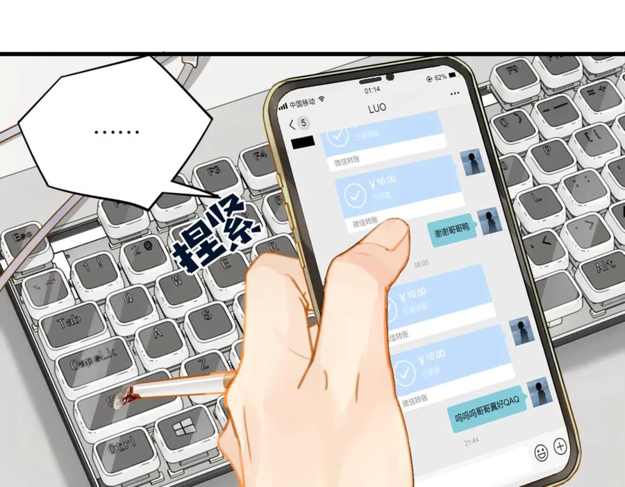 第65页