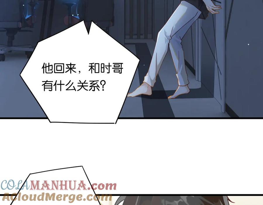 第113页