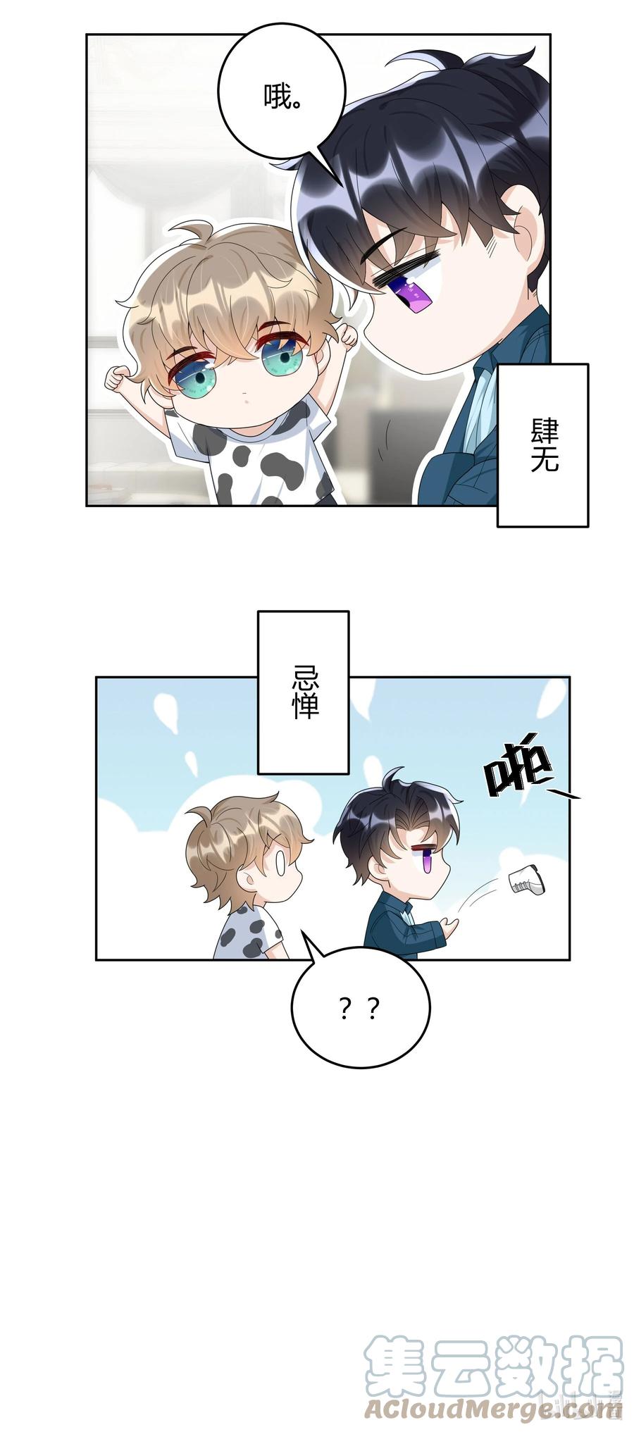 第85页