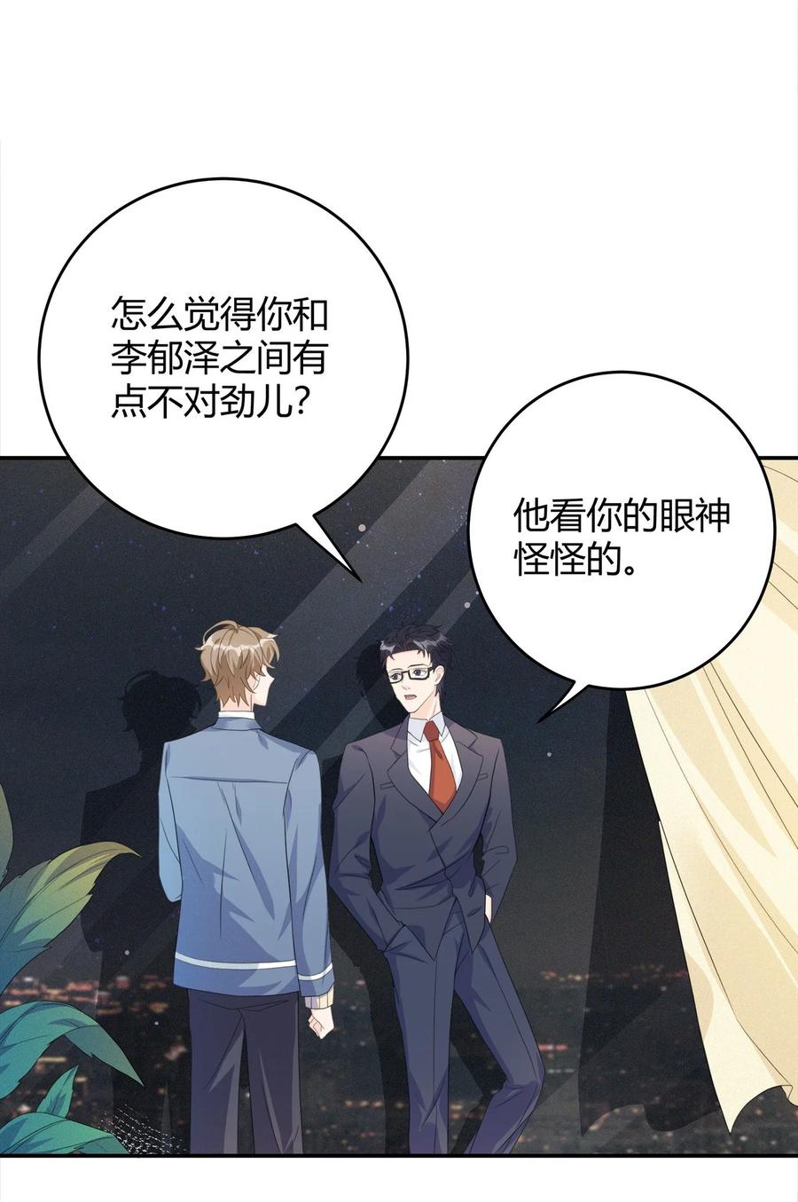 第116页