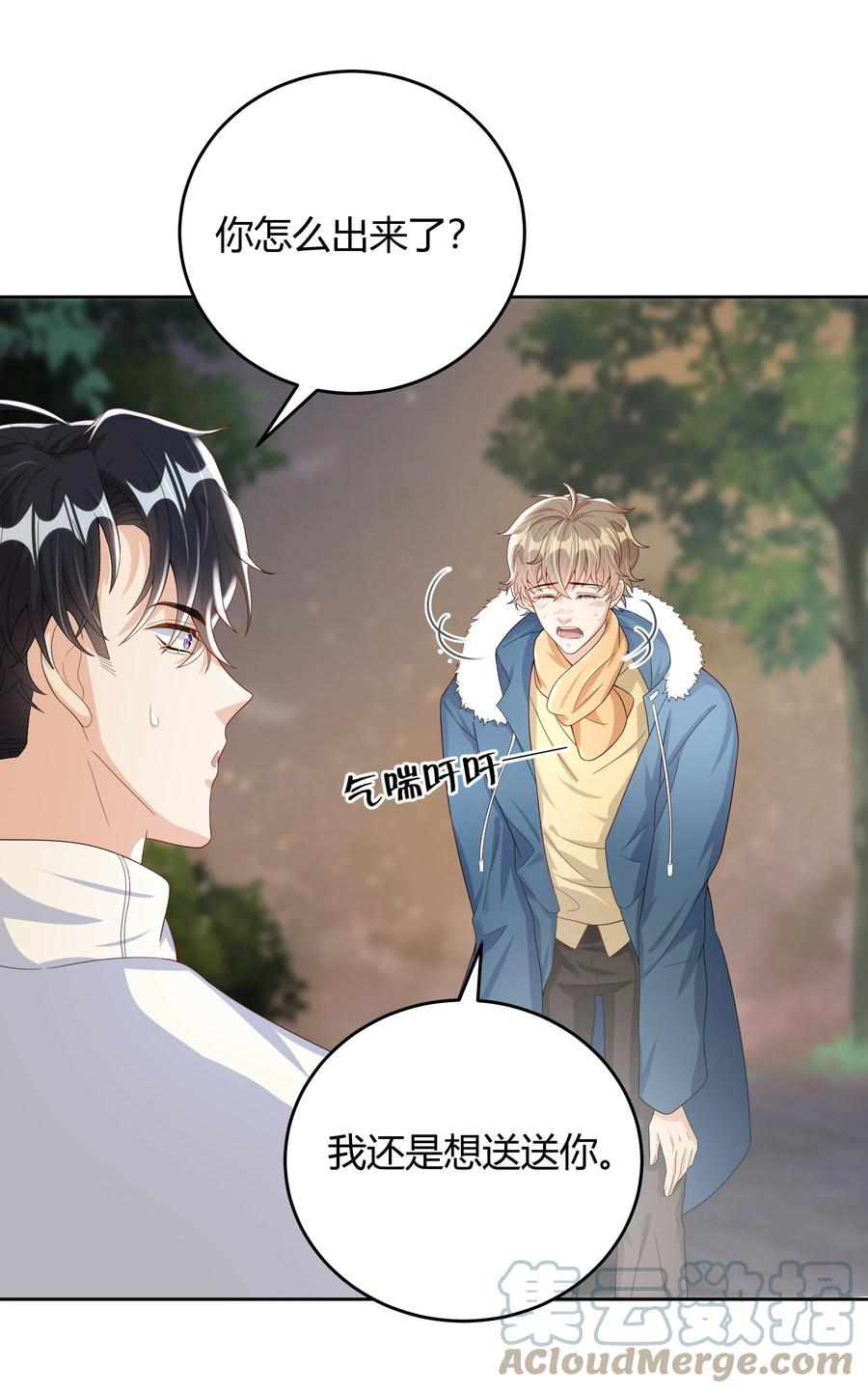 第73页