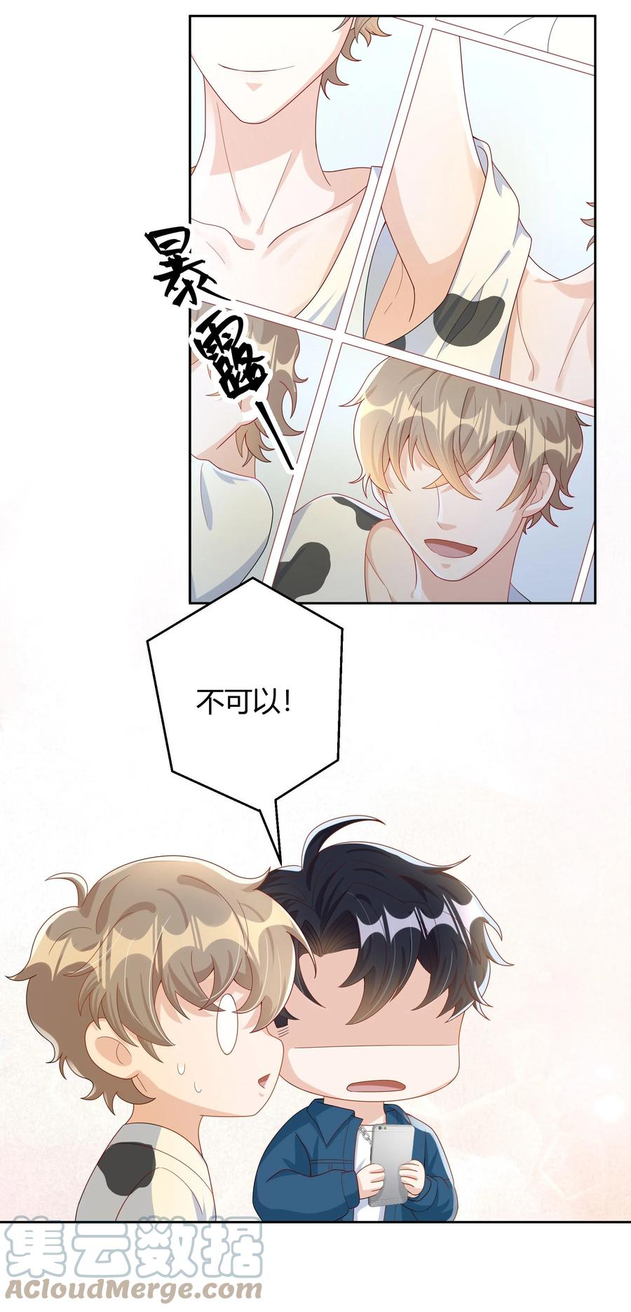 第61页
