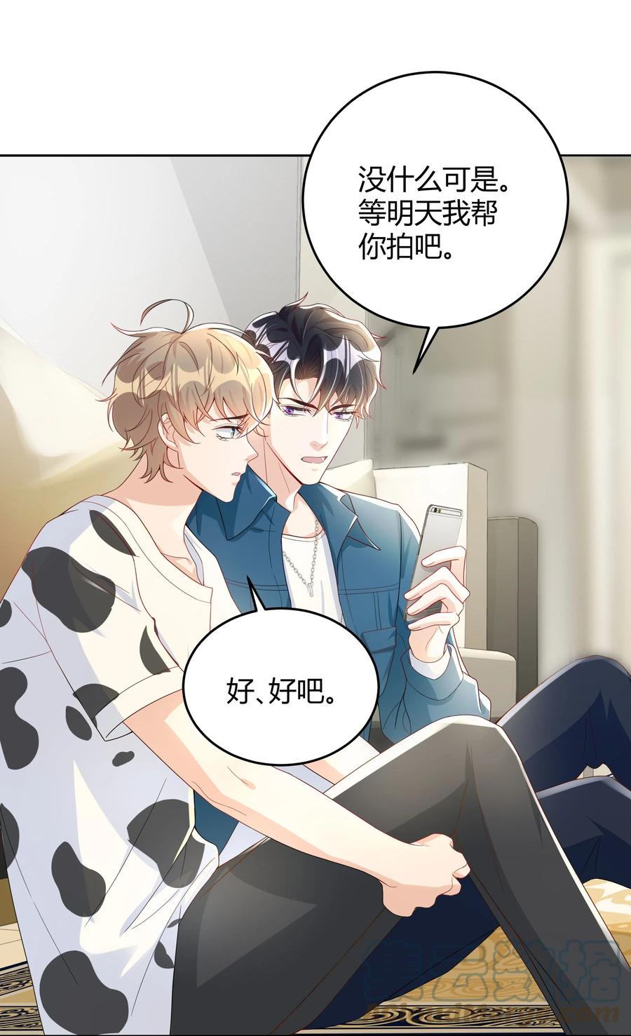 第68页