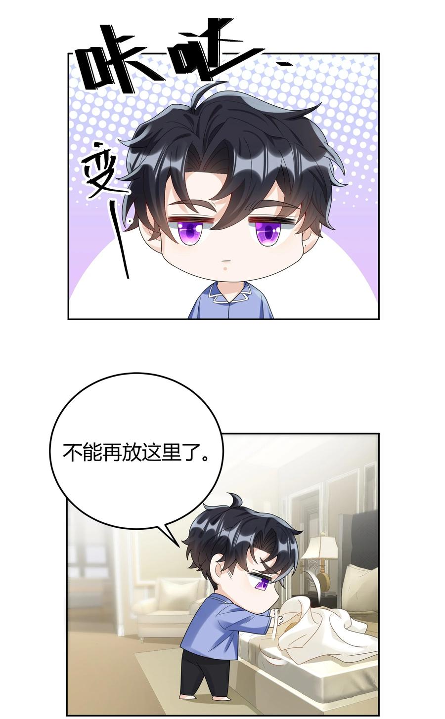 第101页
