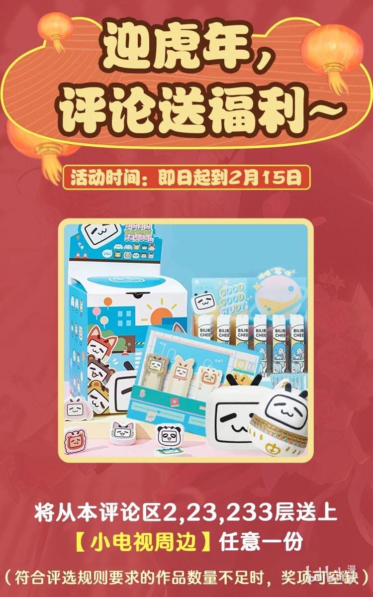 第111页