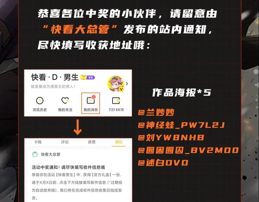 第119页