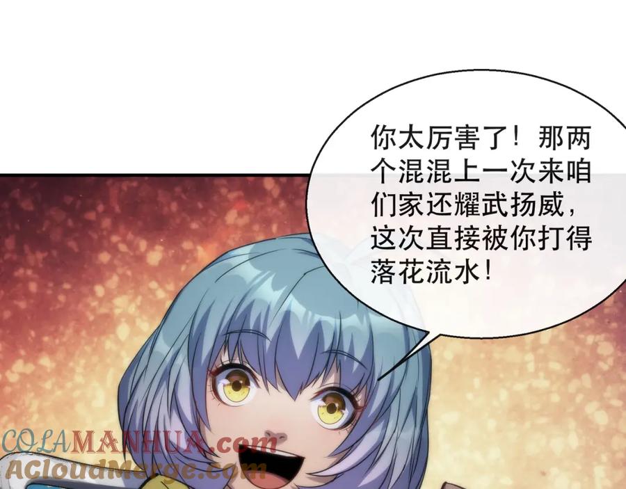 第117页